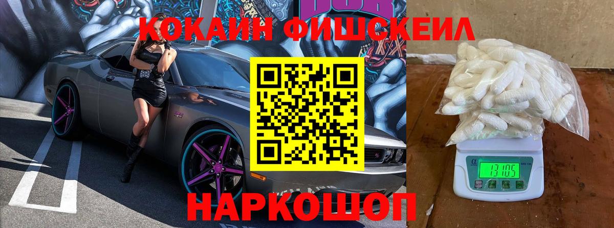 продажа наркотиков  Кокаин Columbia  Кокаин 97%  Вход с VPN  Россия 