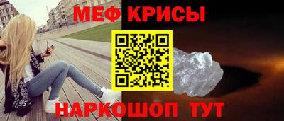 метадон Абинск