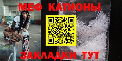 метадон Абинск