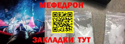 мефедрон VHQ Азнакаево