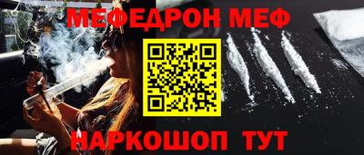 круглые Абакан