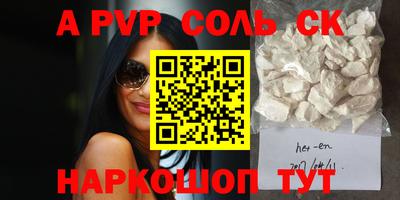 круглые Абакан