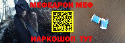 мефедрон VHQ Азнакаево