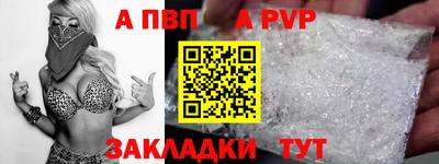 мефедрон VHQ Азнакаево