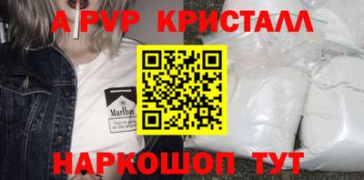 мефедрон VHQ Азнакаево