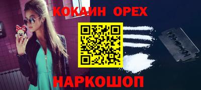 метадон Абинск