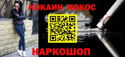 метадон Абинск