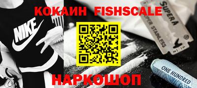 круглые Абакан