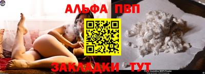 мефедрон VHQ Азнакаево