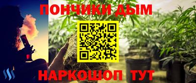 круглые Абакан