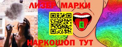 круглые Абакан