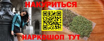 круглые Абакан