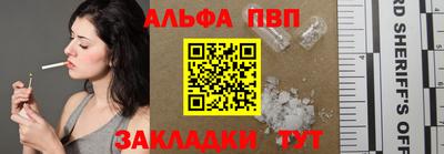 круглые Абакан