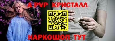 круглые Абакан