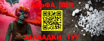 круглые Абакан
