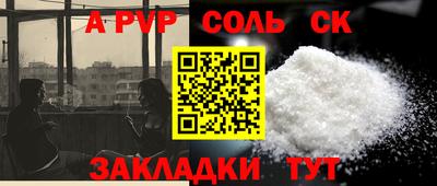 мефедрон VHQ Азнакаево