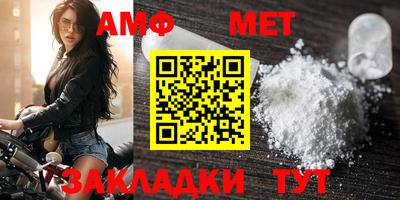 круглые Абакан