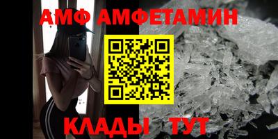 мефедрон VHQ Азнакаево