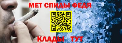 метадон Абинск