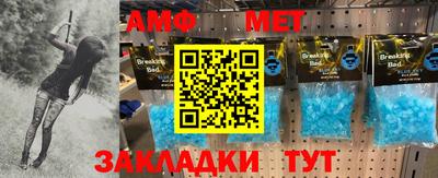 метадон Абинск