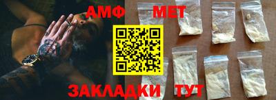 круглые Абакан