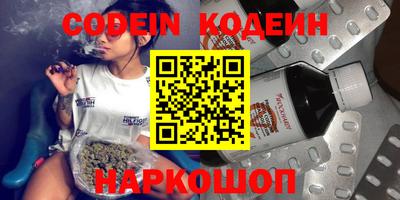 мефедрон VHQ Азнакаево