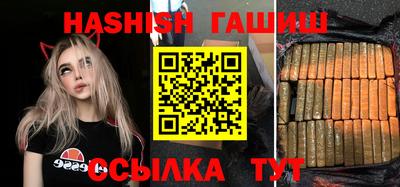 круглые Абакан