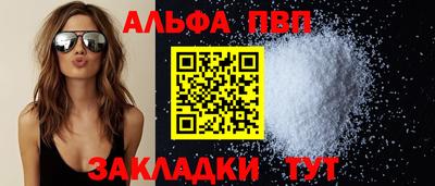 мефедрон VHQ Азнакаево