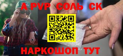 круглые Абакан