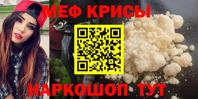 метадон Абинск
