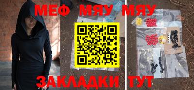 круглые Абакан