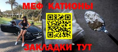 круглые Абакан