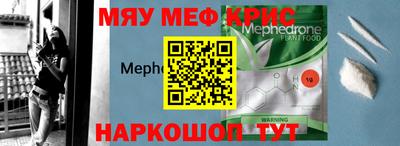 мефедрон VHQ Азнакаево