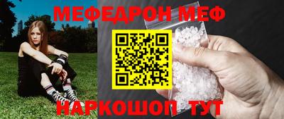 мефедрон VHQ Азнакаево