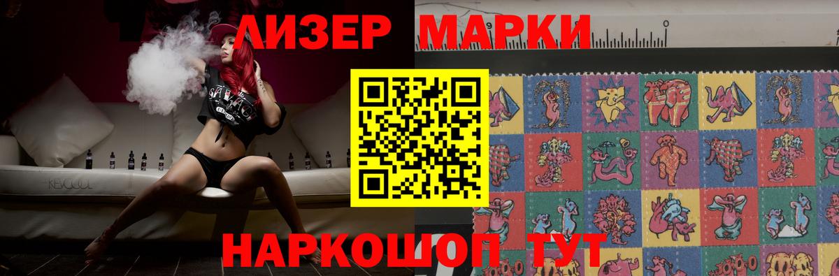ЛСД экстази кислота  Вход с VPN  Россия  ЛСД экстази кислота 