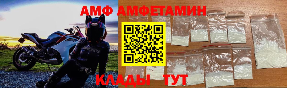 Метамфетамин винт Россия