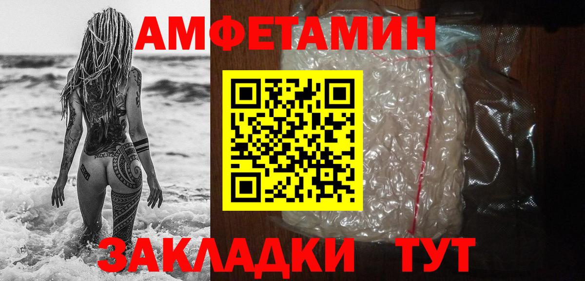 МЕТАМФЕТАМИН витя  Вход с VPN  Россия  МЕТАМФЕТАМИН витя 