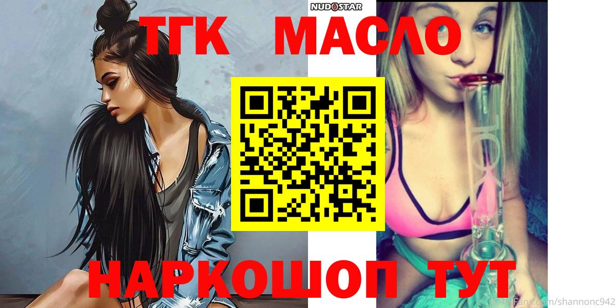Марихуана  Вход с VPN  Мефедрон   Россия  ГАШ 